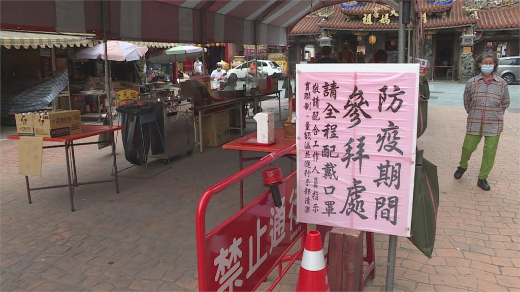 微解封媽祖「回家了」 新港奉天宮開放參拜限5人