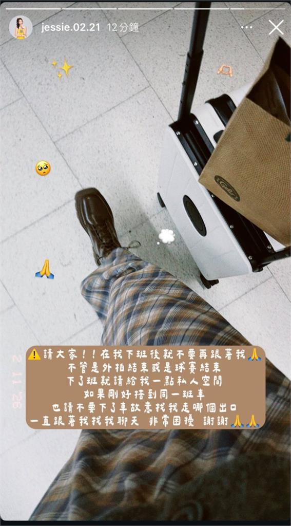 52歲狂粉持刀砍傷啦啦隊汶汶「真面目疑曝光」！2年前對話細節全被挖出