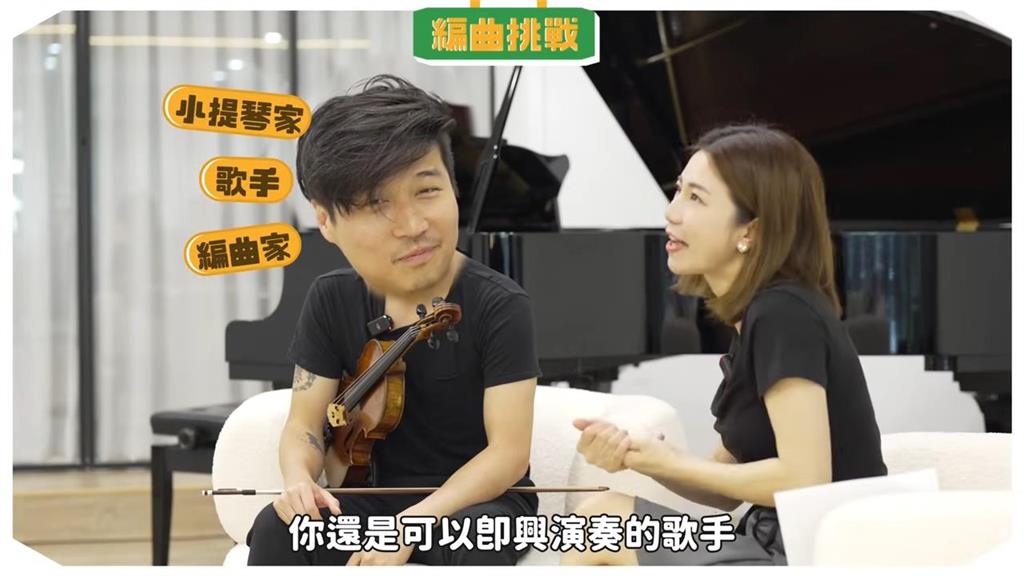 茱莉亞學院有多強?華裔音樂家錄音就獲葛萊美獎 隨堂抽考竟成圈粉現場
