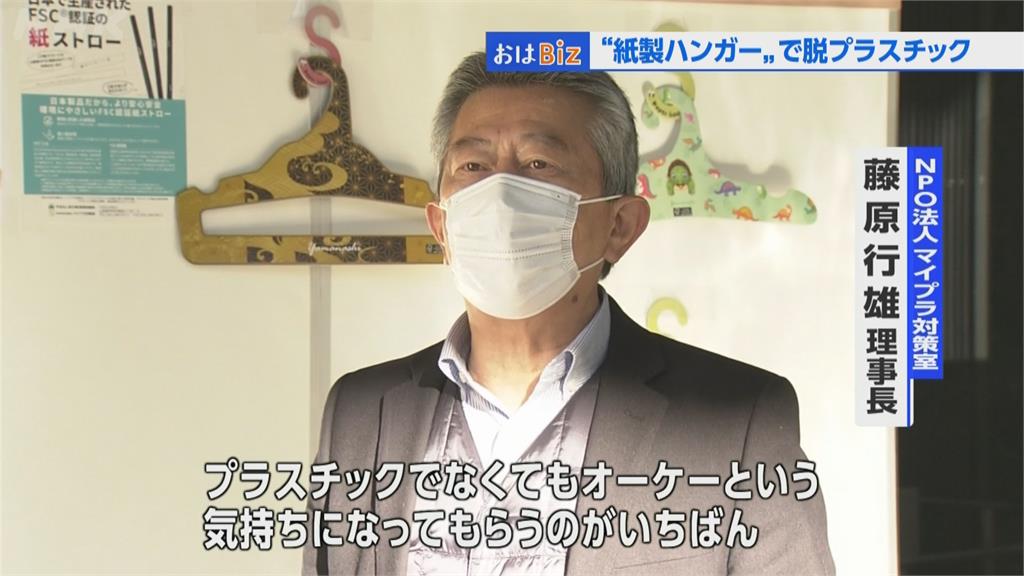 非營利組織推動「減塑」　以厚紙板製「紙衣架」