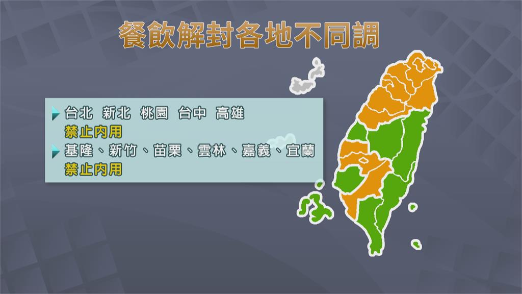 中央微解封標準矛盾多 江啟臣轟:甩鍋地方「偽解封」