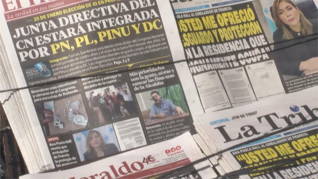 阿斯夫拉超友台！　宏都拉斯新總統宣誓就職