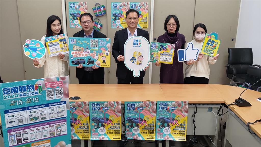 臺南購物節搭配新化年貨大街 雙重中獎機會 會員回娘家加碼抽機車最大獎抽1公斤黃金