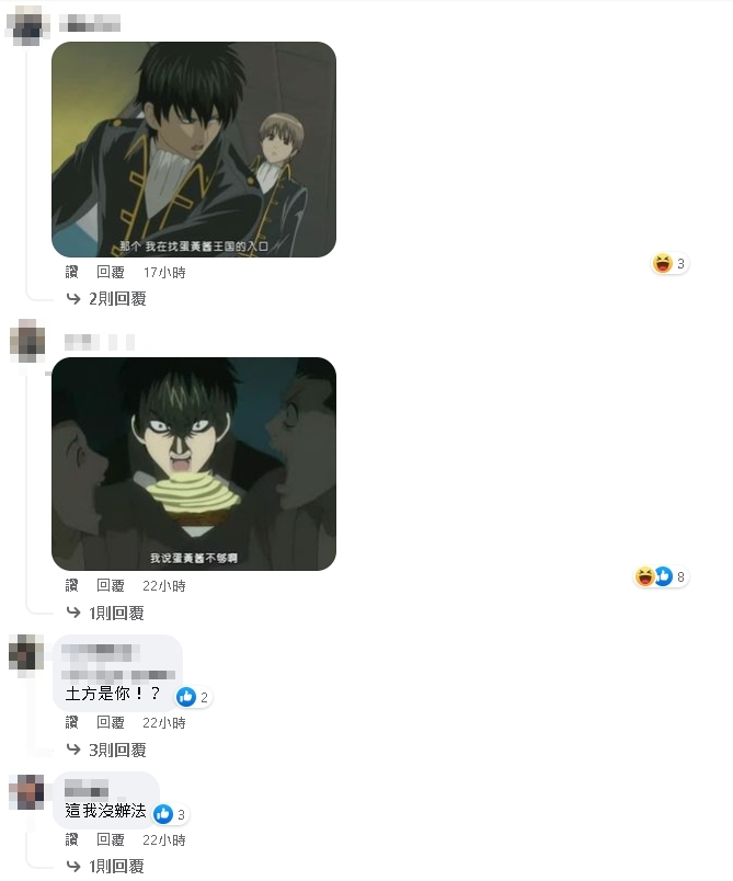他曬這款「特殊料理」狂喊好想吃!內行人激推再加1食物:更美味