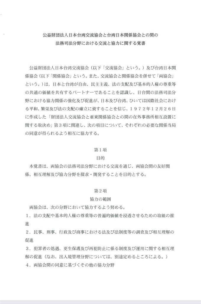 柯文哲想「解除境管」赴日參加畢典！日議員批「沒必要來」：日本不應允許他入境