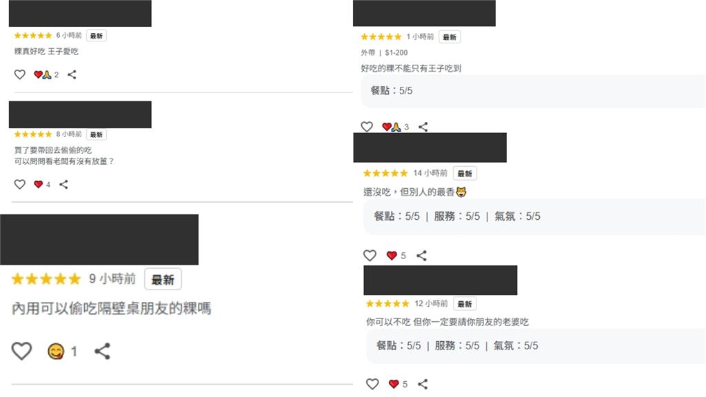 王子遭控「偷吃人妻粿粿」！小吃店「粿仔王子」暴紅網歪樓：帶回去偷偷吃