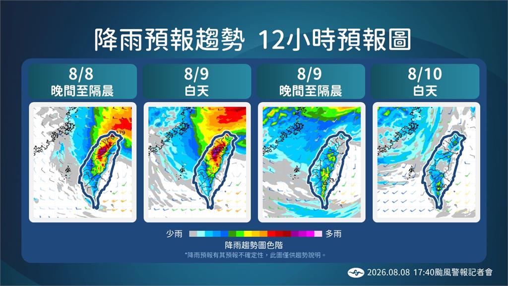 快新聞／白海豚「超胖暴風圈」掠台！北部豪雨不斷　這些縣市嚴防強風