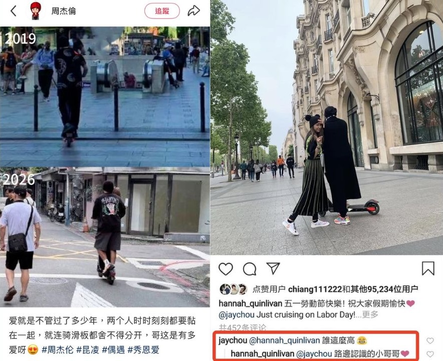 天王夫妻黏踢踢！周杰倫「背後靈式」貼緊緊昆凌　網見一亮點喊：太恩愛