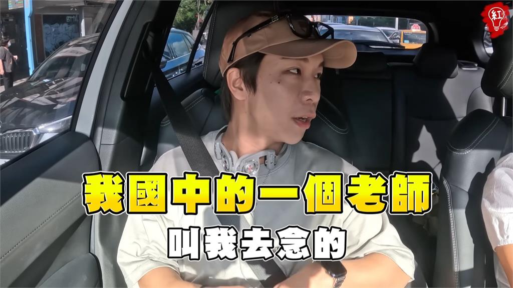 從沒想過要當明星!派翠克曝知名度高遇困擾 苦嘆:變得不愛出門