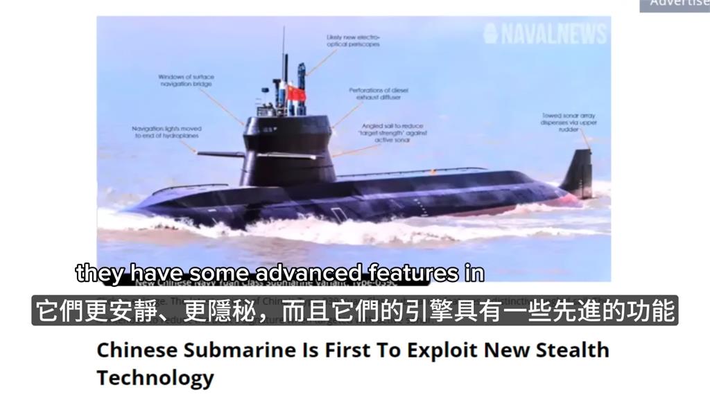 技術進步神速!美退伍軍人揭中國潛水艇是威脅 稱台灣「可發展2方向」