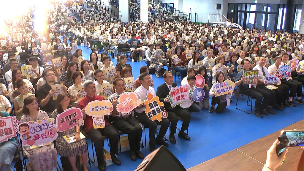 侯友宜宣示未來2年投入1億元 幼教軟硬體設施