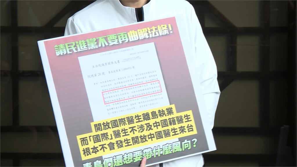 藍委不滿「離島醫療特區」遭抹紅　今提告名嘴、王義川