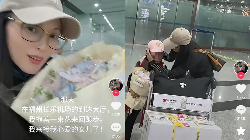 亞亞再拋爭議發言 稱女兒「離開台灣省」赴中就學…小粉紅狂歡:歡迎回家