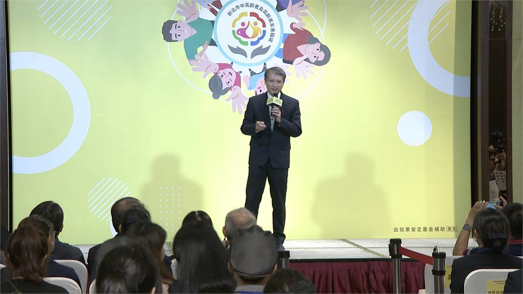 新北勞工局表揚高齡友善職場 50家企業獲認可