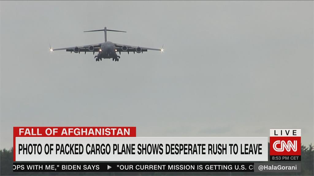 C-17運輸機擠640人　美軍：心軟不忍驅離　決定放飛