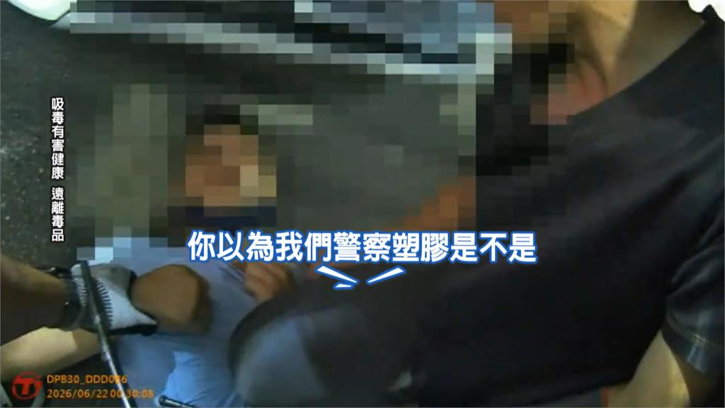 撞警車還想逃! 毒駕男遭壓制搜出喪屍煙彈 女友也被逮