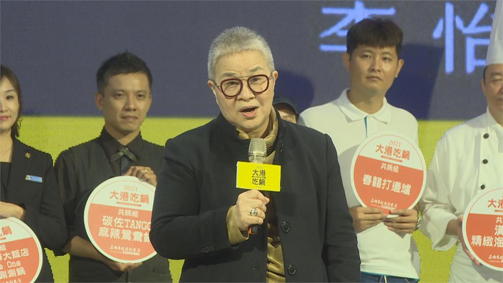 「大港吃鍋」破百家店參賽 「冬鄉小廚」奪鍋王寶座