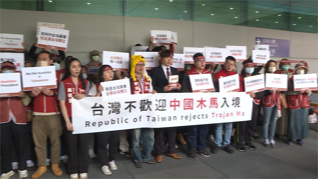 馬英九結束訪中行返台 獨派抗議! 「芯、費」都去接機