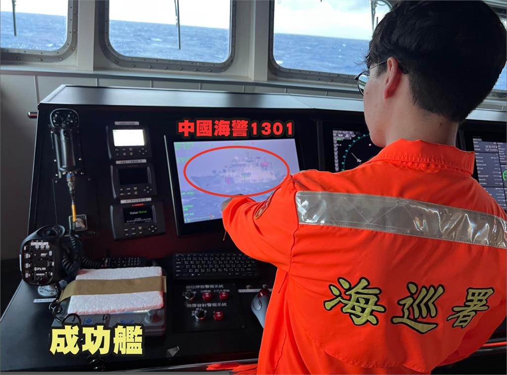 快新聞/中國派7艘海警船侵擾 海巡署:1對1方式嚴密掌握