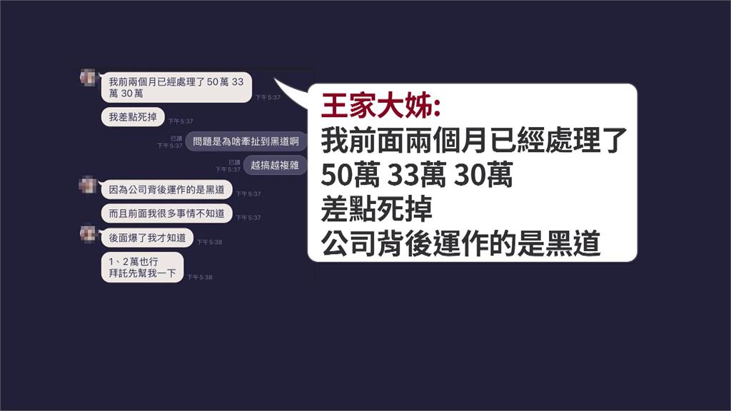 豐原王家五口命案「黃金詐騙」疑雲 檢警朝詐欺方向偵辦