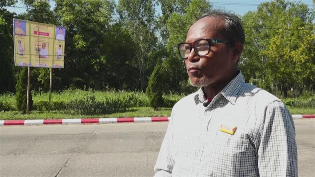 中國干涉緬甸大選？　專家：不看好選舉、恐是一場騙局