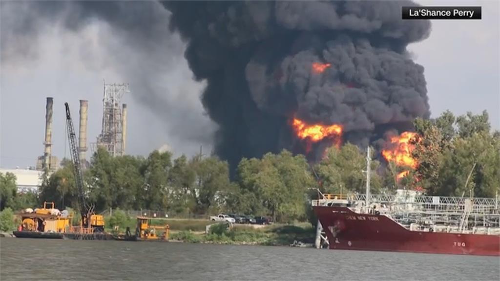 美國路易斯安那州煉油廠爆炸　緊急發布強制撤離令未傳傷亡
