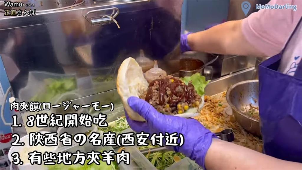 在台異國美食！日本人突襲永康街中式漢堡廚房　美味製程大公開