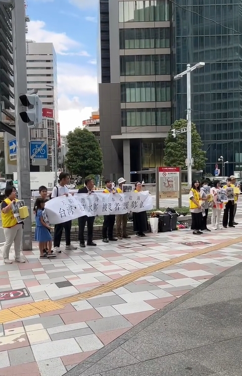 日本名古屋也見「鏟子超人」排排站募款救花蓮！一票台灣人暖哭：阿里嘎豆