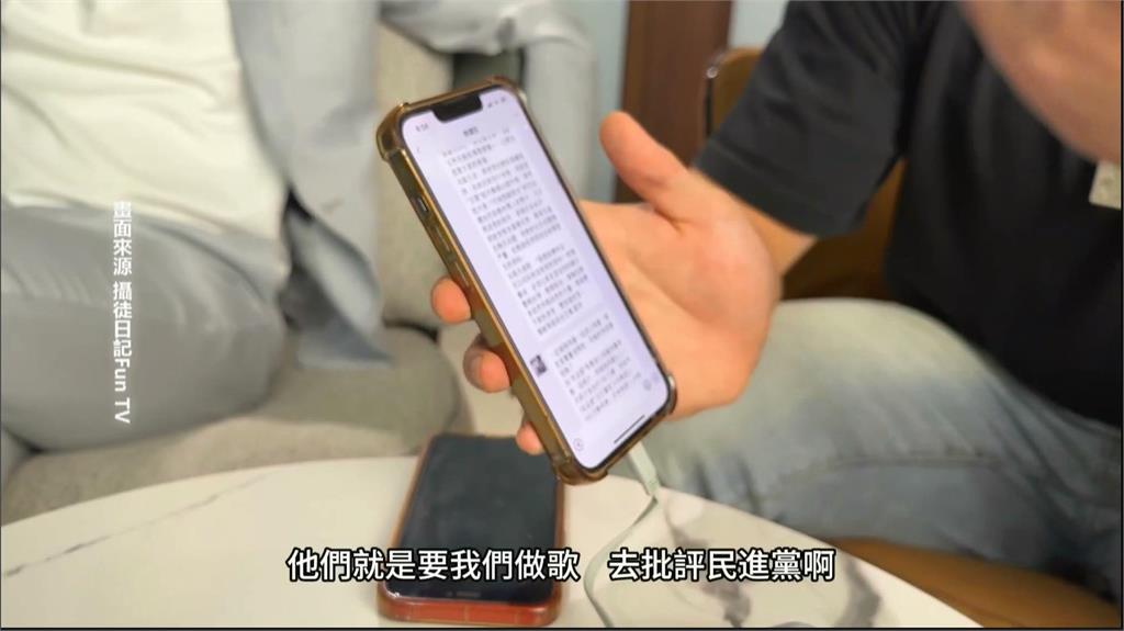 揪出統戰仲介! 沈伯洋:中間人可能是立委.網紅.幫派.學者