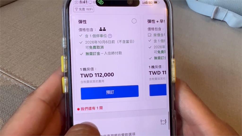 中秋連假驚見房價「一晚十萬」！　宜蘭包棟民宿遭控放鳥住客