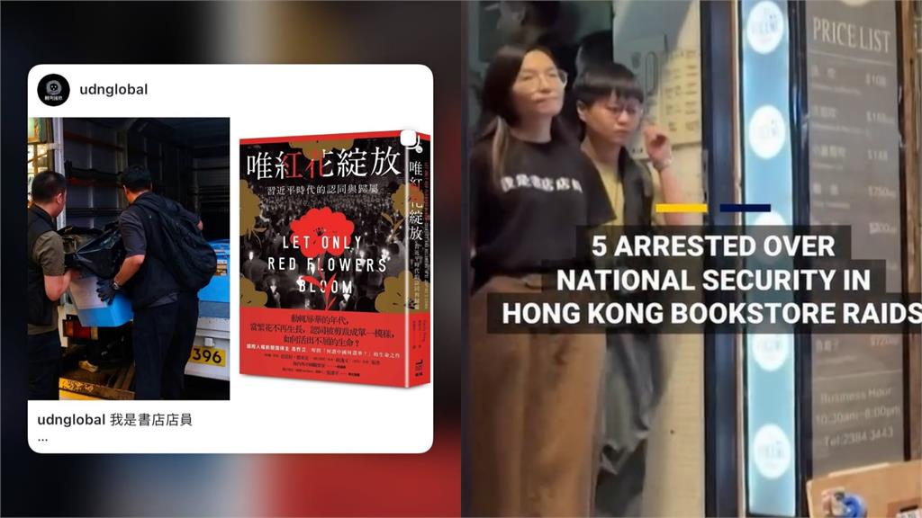 她穿「我是書店店員」T恤昂然挺胸被捕！王丹：能改變世界的「只有1事」