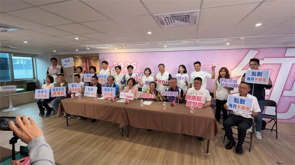 台中敬老愛心卡欣升級更便捷　每月點數不歸零、擴大生活通路