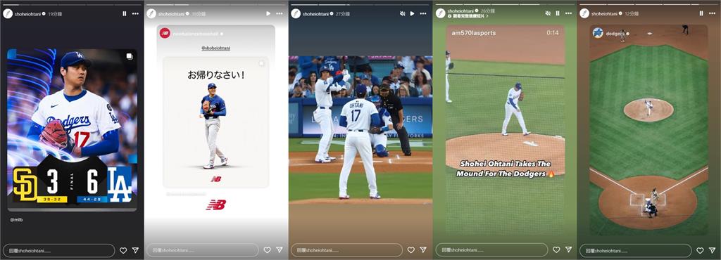 MLB(影)／好興奮！大谷翔平重拾二刀流　賽後社群連發霸氣宣示：I