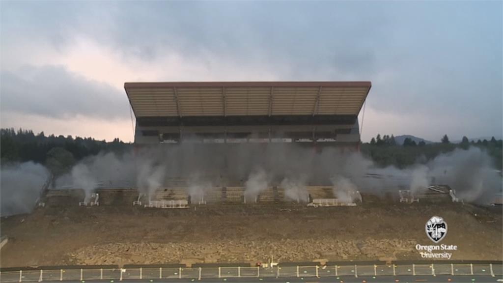 美國俄勒岡大學「爆破」拆除校內場館 民眾到場觀看