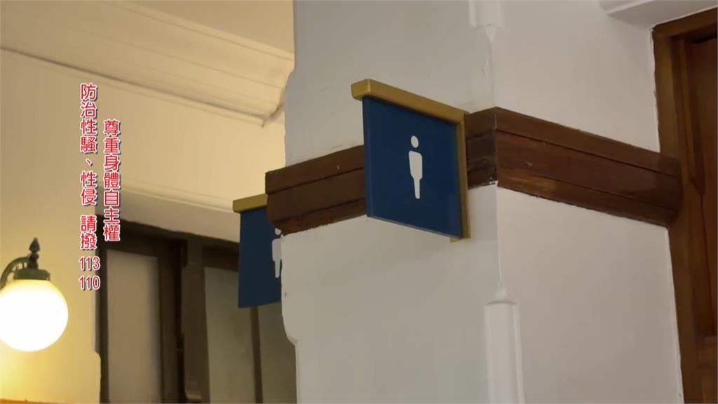 竹市副市長邱臣遠陷性騷疑雲？　要求女員工「上廁所也要跟」