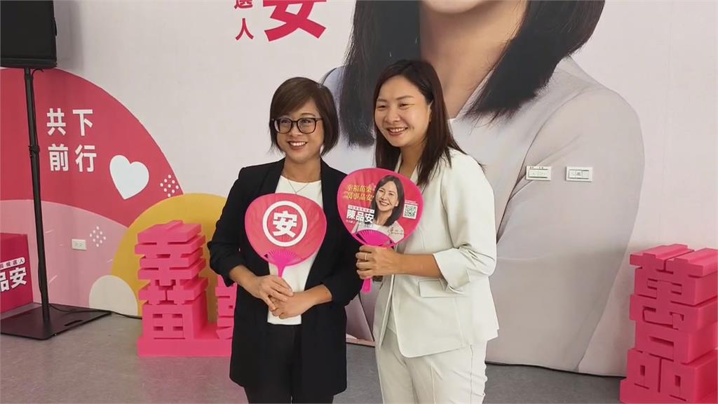 陳品安「越級打怪」戰苗栗國　邱顯智相挺：振奮人心的選戰