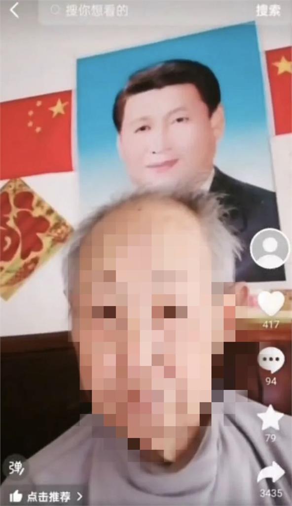 習近平被美顏「紅唇大眼」詭異畫面流出!直播主影片慘遭下架