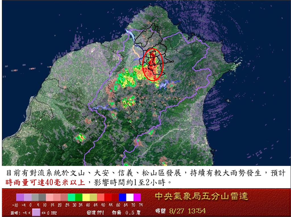 快新聞／雨彈來了！北市4區「時雨量恐達40毫米以上」　台南善化區、官田區淹水警戒