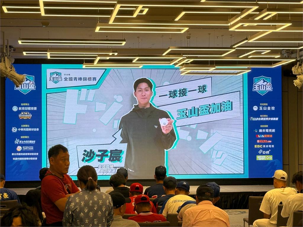 棒球(影)/玉山盃青棒錦標賽5日起南北兩地開打 17縣市菁英拚U18國手資格