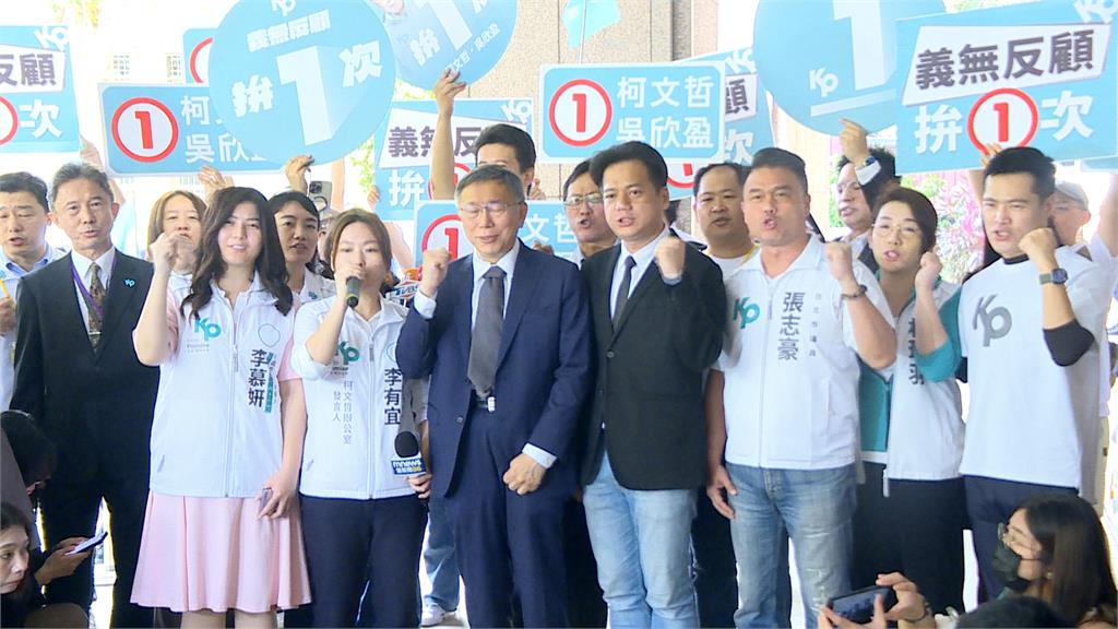 總統候選人號次出爐! 柯盈配1號 賴蕭配2號 侯康配3號
