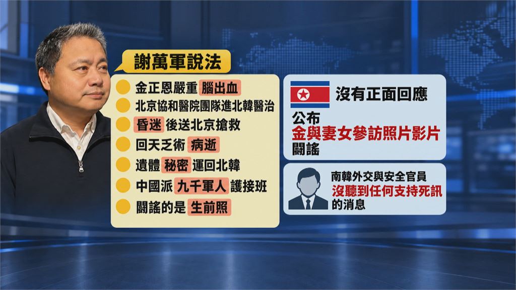 金正恩死訊滿天飛! 體重140公斤愛抽菸喝酒 傳屬意女兒接班