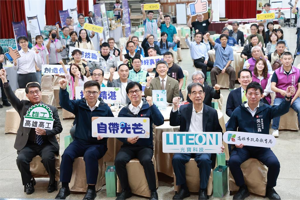 快新聞／高雄拚科技轉型　陳其邁：技職人才是產業升級的重要基石