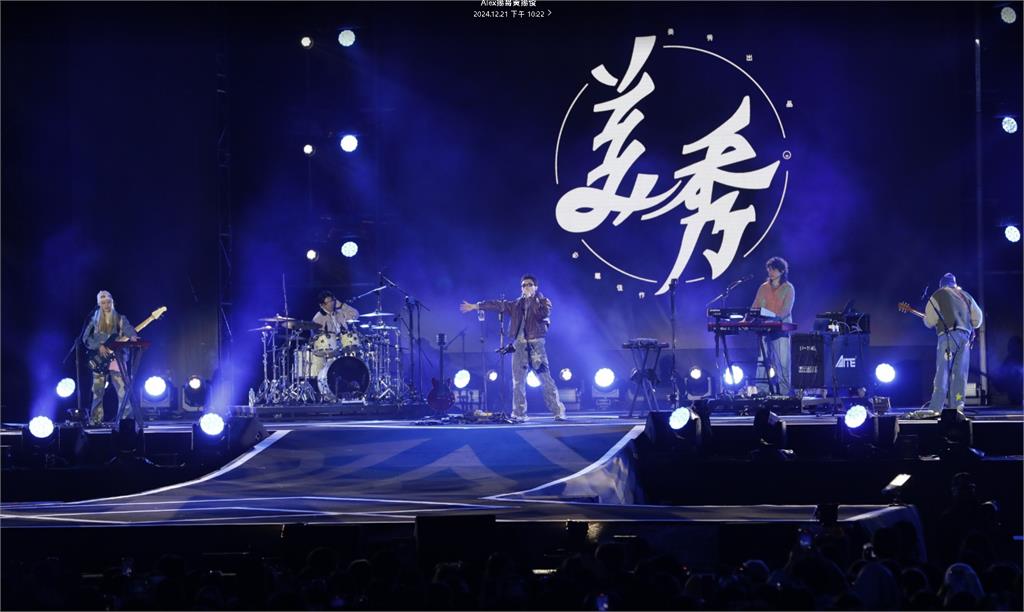 快新聞/臺南耶誕跨年首場演唱會登場 13萬人提前搖滾耶誕夜