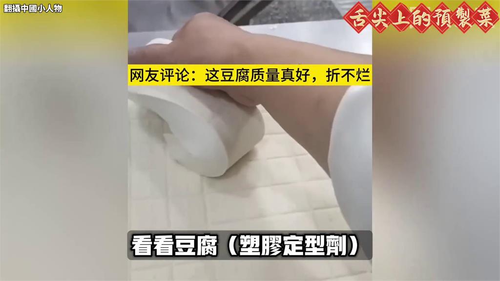 狂放添加劑！中國預製菜進校園「生產環境曝光」　網譏：不愧是暖心黑科技