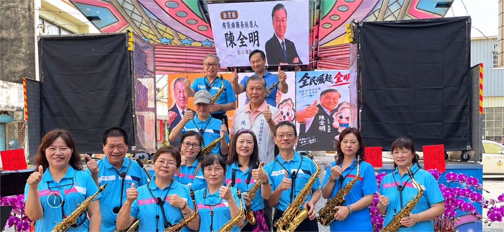 無黨籍陳全明挑戰現任嘉縣布袋鎮長 Family「肥牡蠣」家族力拚為民服務