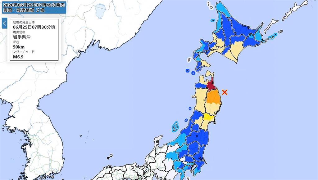 快新聞／國際連二震！委內瑞拉外海7.1強震「美發海嘯預警」日本東北再震規模6.9