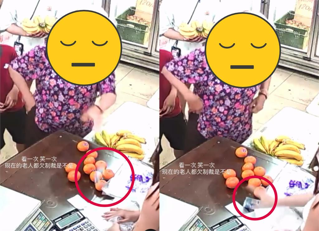 插隊給錢用丟的！水果闆娘怒炸「正妹店員秒出手教育顧客」畫面曝光…網秒跪了