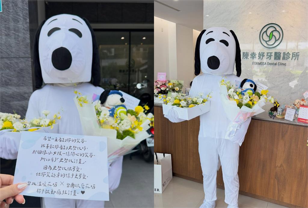陳幸妤診所驚見「190公分真人版史努比」送花！她「露齒燦笑」同框畫面曝光