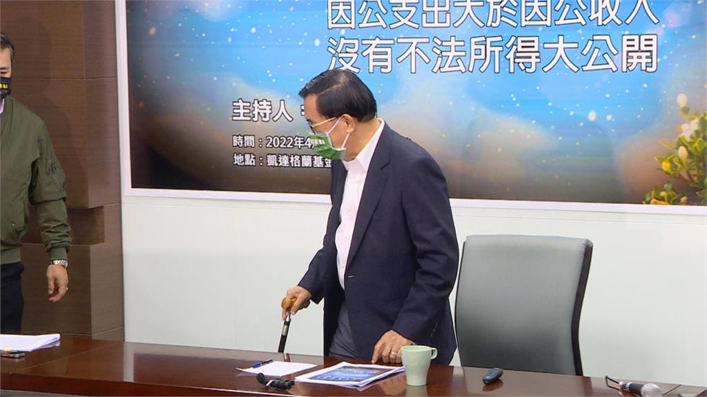 國務機要費案纏訟16年 扁開記會喊冤稱沒貪汙