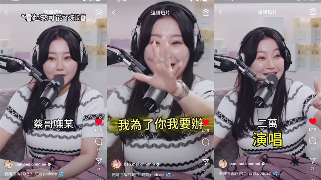 震撼彈…蔡阿嘎大爆「蘿拉空窗期」在中國偷幹這檔事!天后闆妹嚇傻抖這句